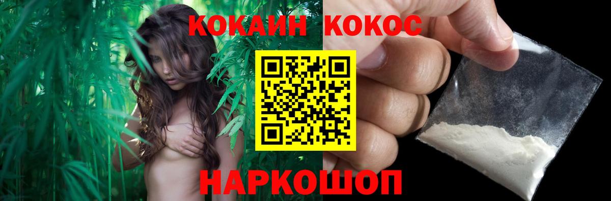 Кокаин  КОКАИН Перу  Пыть-Ях  Вход с VPN  КОКАИН 99% 