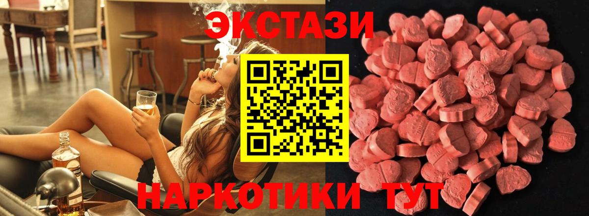 наркошоп  ЭКСТАЗИ бентли  Вход с VPN  Пыть-Ях  ЭКСТАЗИ mix 