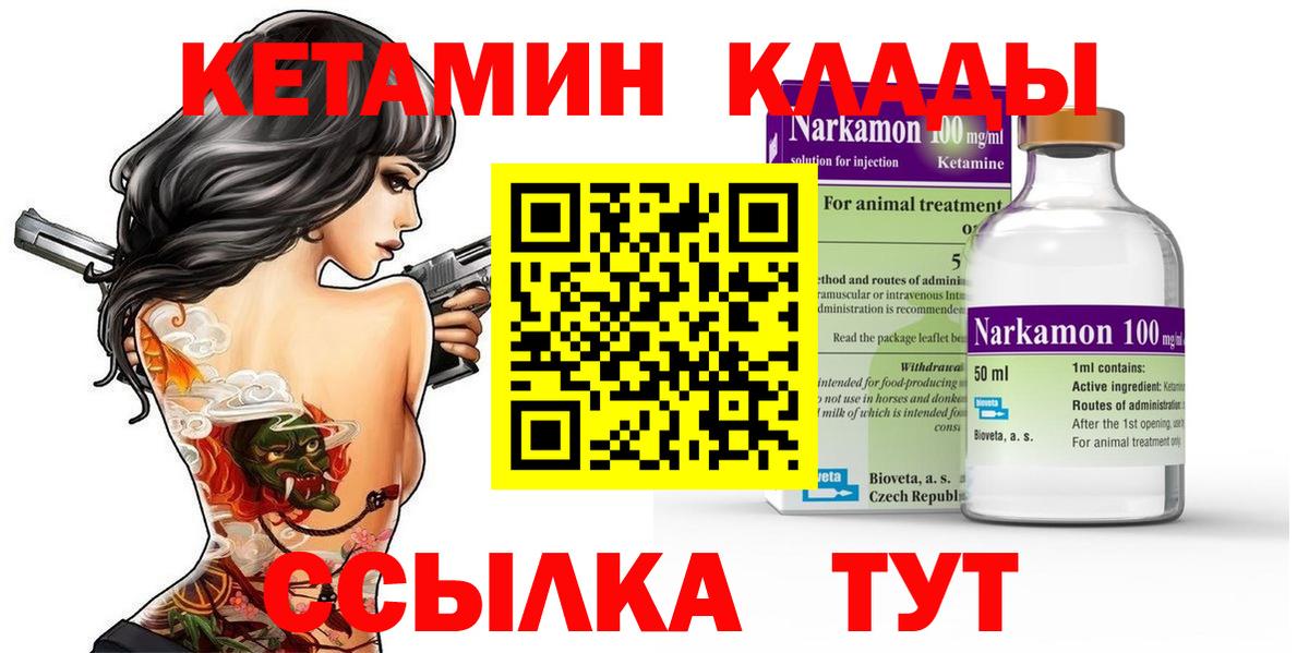 А ПВП СОЛЬ   NBOMe  Пыть-Ях  Вход с VPN  Мефедрон кристаллы  Гашиш  Марихуана  LSD-25 