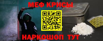 МДМА Пугачёв