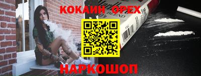МДМА Пугачёв