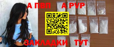 МДМА Пугачёв
