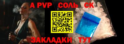 не бодяженный Пушкино