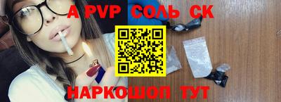 apvp Пыть-Ях