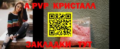 МДМА Пугачёв