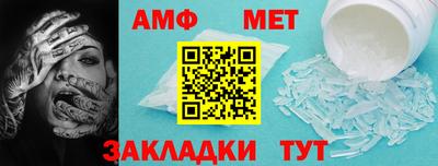 МДМА Пугачёв