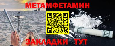 МДМА Пугачёв