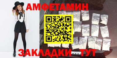 МДМА Пугачёв