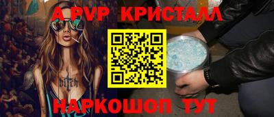 apvp Пыть-Ях