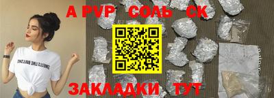 apvp Пыть-Ях