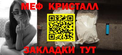 МДМА Пугачёв