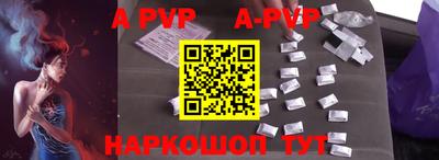 apvp Пыть-Ях