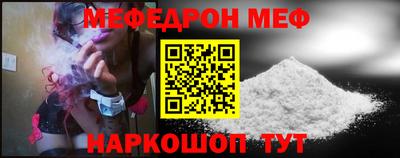 МДМА Пугачёв