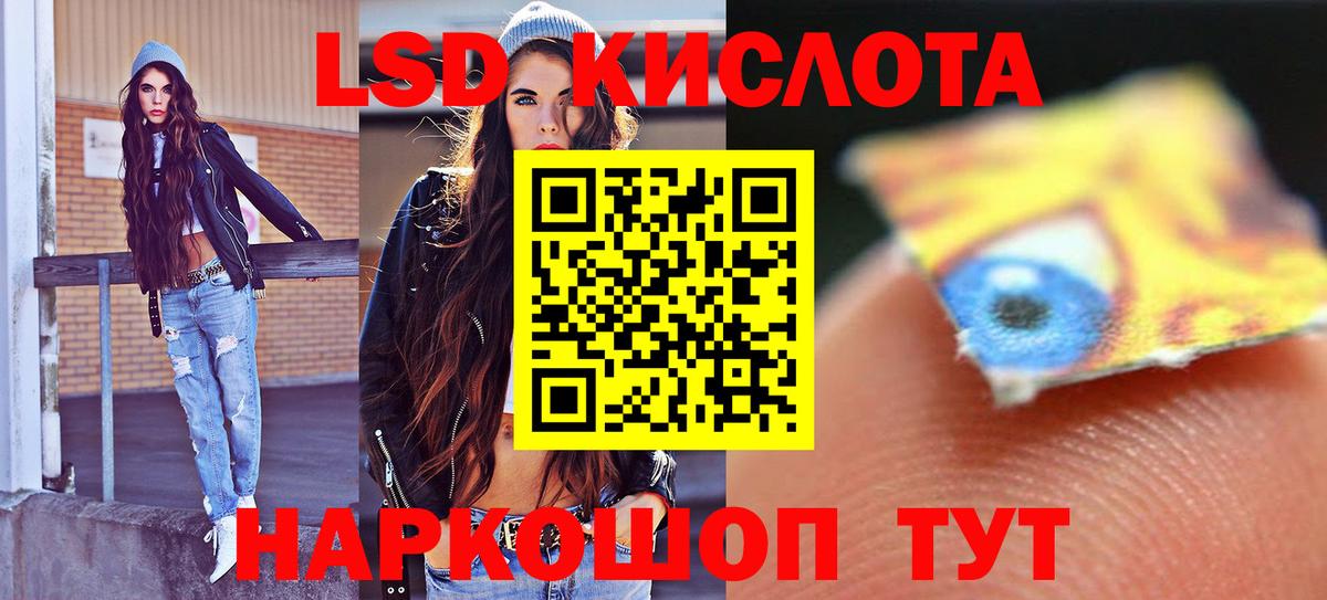LSD-25 экстази кислота  Вход с VPN  LSD-25 экстази  Пыть-Ях  LSD-25 экстази ecstasy 