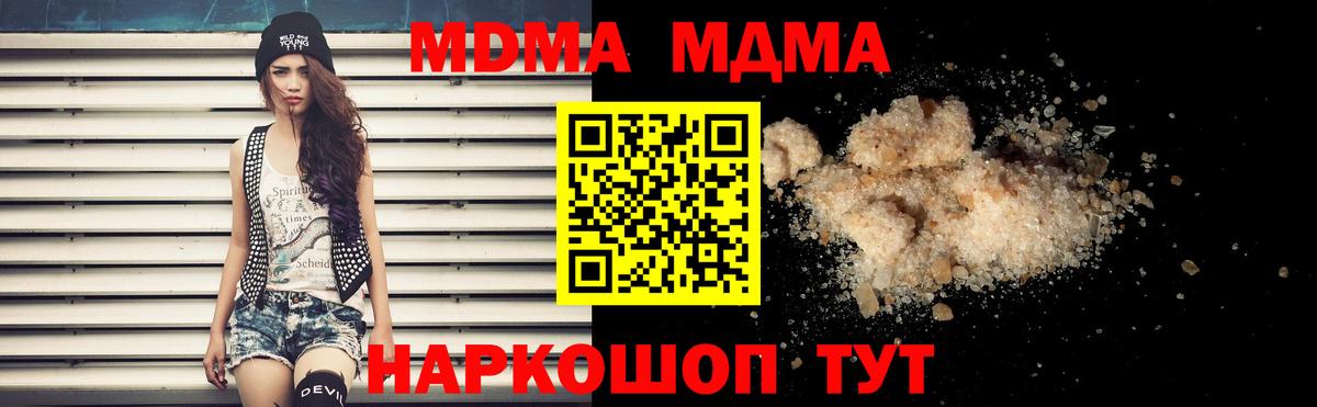 Пыть-Ях  МДМА VHQ  Вход с VPN 
