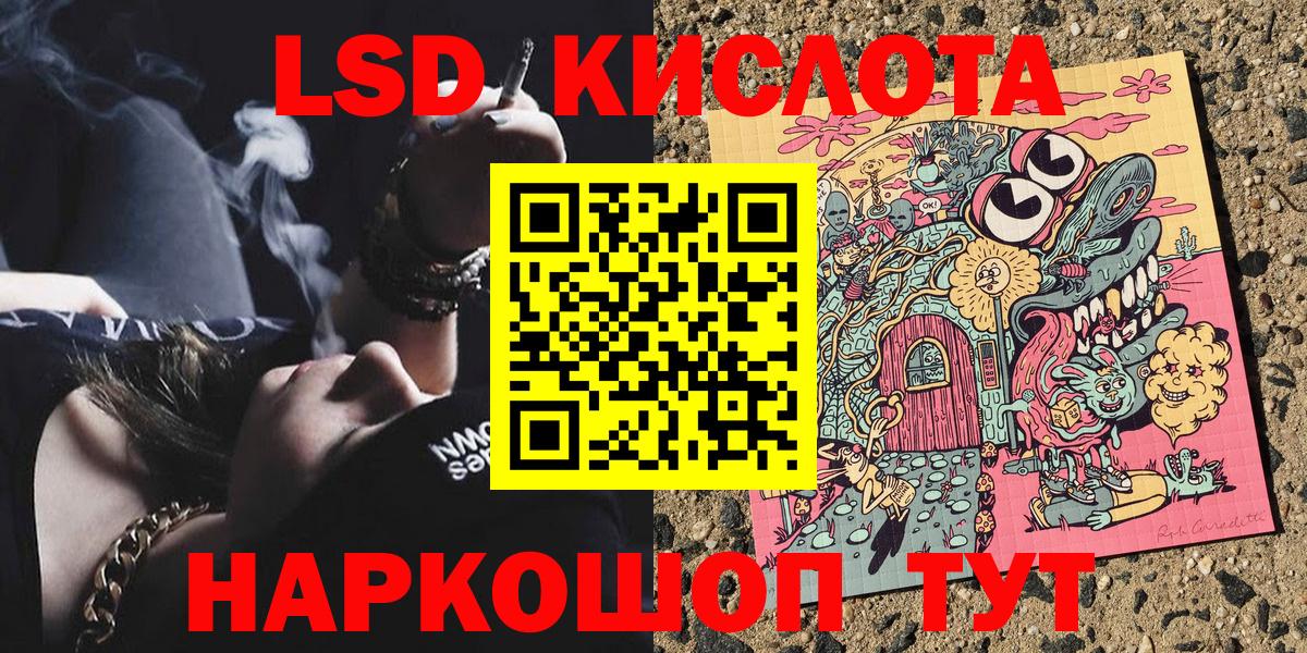 Пыть-Ях  Марки N-bome 1,8мг  Вход с VPN 