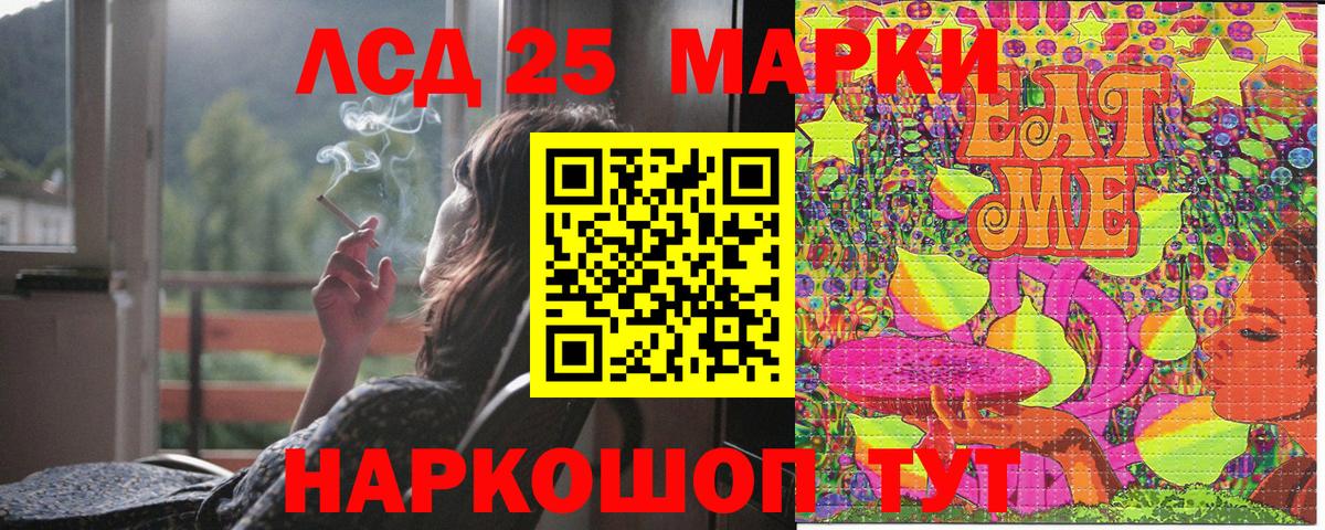 Наркотические марки 1,5мг Пыть-Ях
