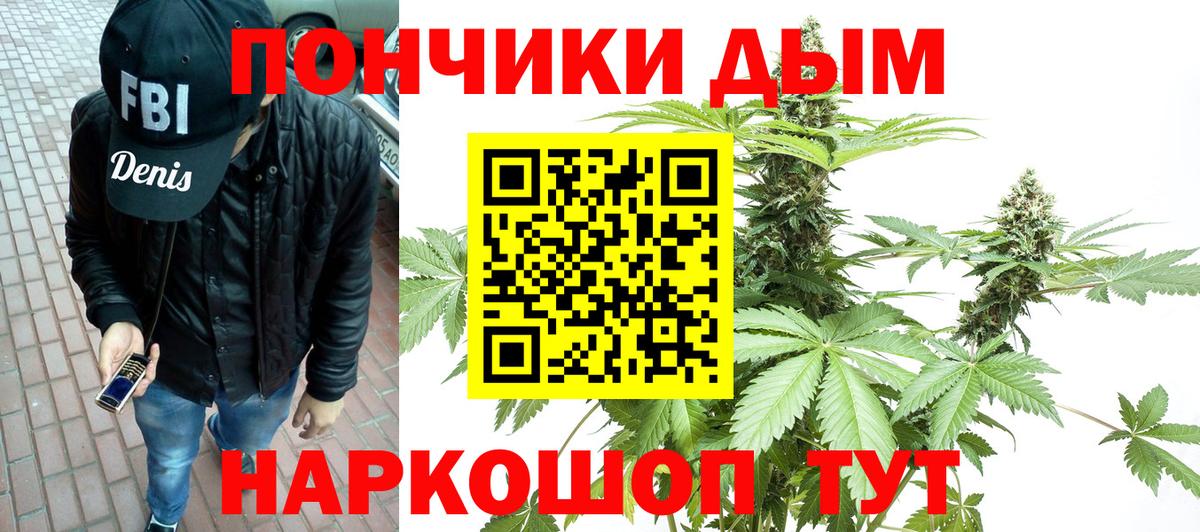 Пыть-Ях  МАРИХУАНА сатива  Марихуана Bruce Banner  Канабис конопля  Вход с VPN 